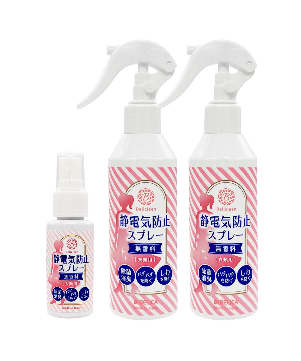 Amazon.co.jp: 【Belicleen】静電気防止スプレー 衣類用 無香料